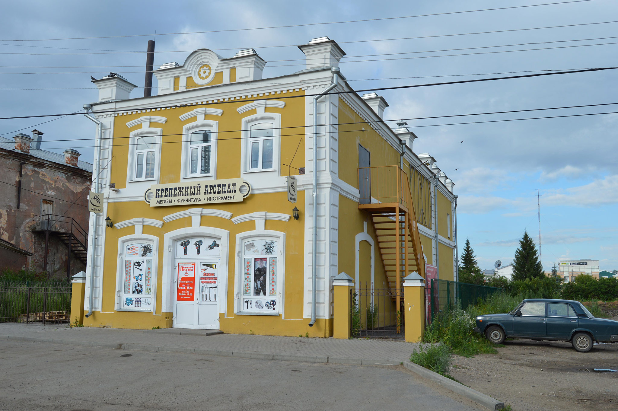 Троицк (Troitsk)